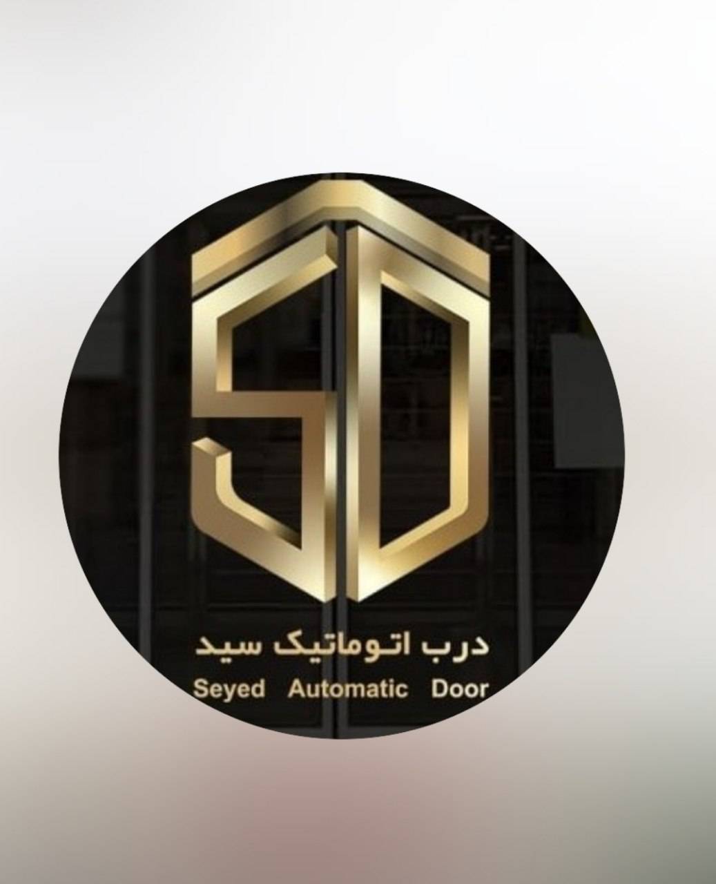 مرکز فروش درب اتوماتیک استان